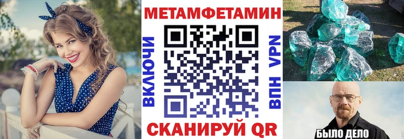Купить где  Перевоз  АМФЕТАМИН Premium 