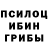 Метадон кристалл Oleh Shymansky