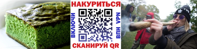 Купить где  Перевоз  Печенье с ТГК марихуана 