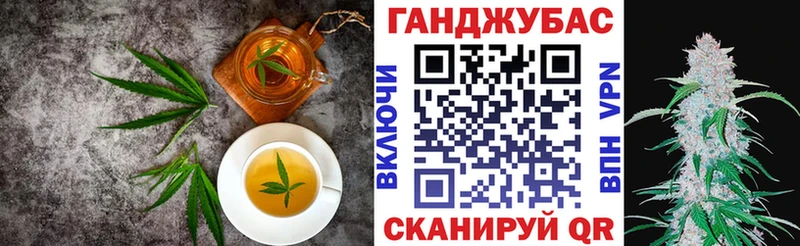 Canna-Cookies конопля Перевоз