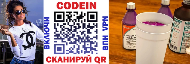 Купить где  Перевоз  Кодеиновый сироп Lean напиток Lean (лин) 