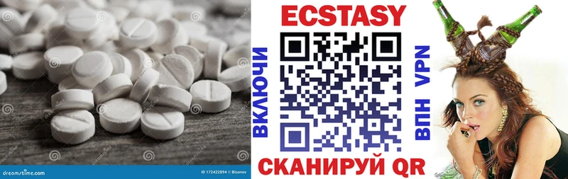 Купить  Перевоз  Экстази MDMA 