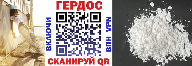 Купить где  Перевоз  Героин Афган 