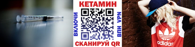 КЕТАМИН VHQ  Купить закладки  Перевоз 