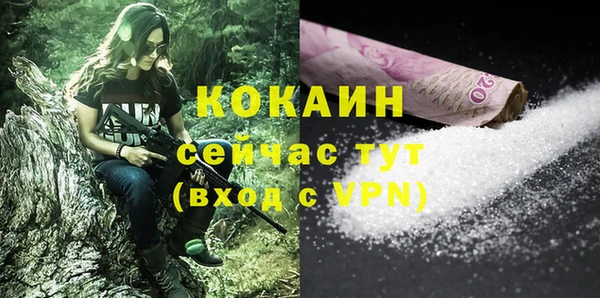 а пвп мука Балахна