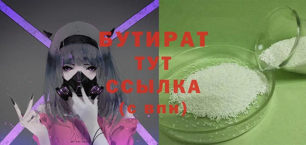 а пвп мука Балахна