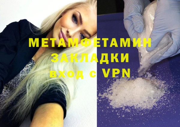 а пвп мука Балахна