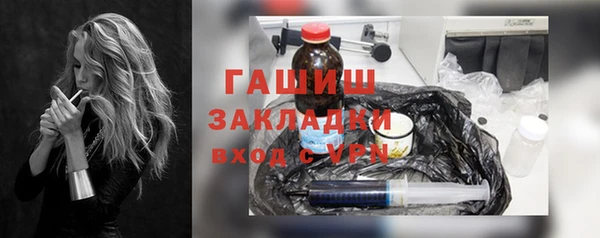 а пвп мука Балахна