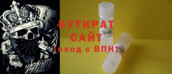 а пвп мука Балахна