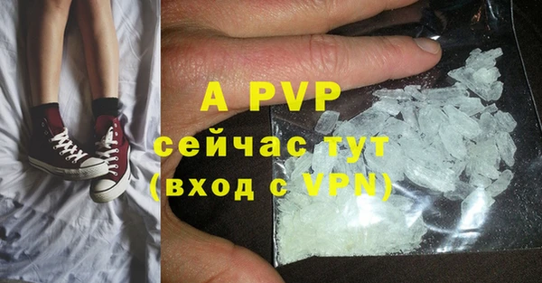 а пвп мука Балахна