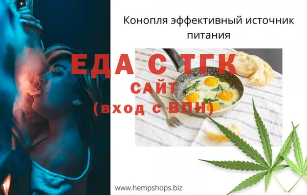 а пвп мука Балахна