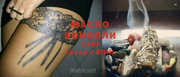 а пвп мука Балахна