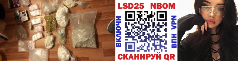 Лсд 25 экстази ecstasy  Купить закладки  Перевоз 