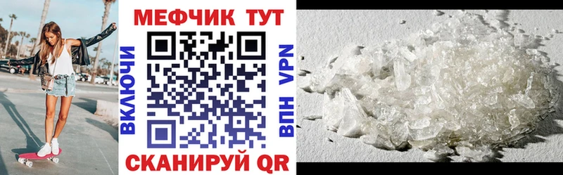 Купить закладки  Перевоз  МЯУ-МЯУ mephedrone 