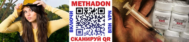 Купить закладки  Перевоз  МЕТАДОН VHQ 