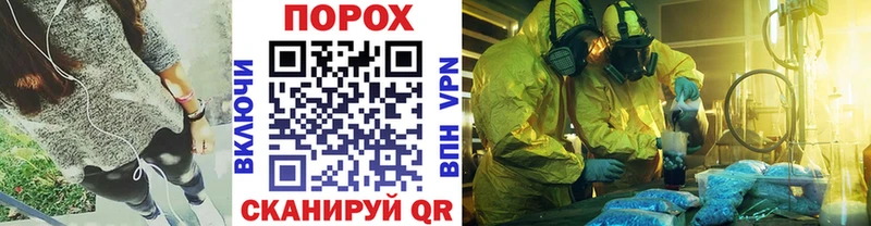 Купить закладки  Перевоз  Метамфетамин мет 