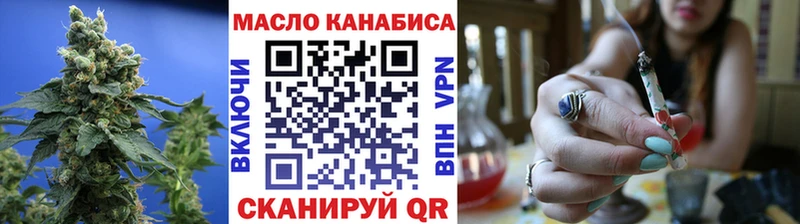 ТГК Wax  Купить закладки  Перевоз 